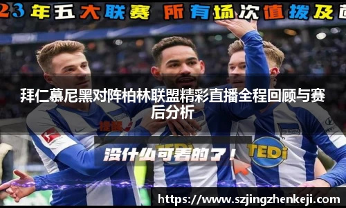 澳门威尼斯人平台