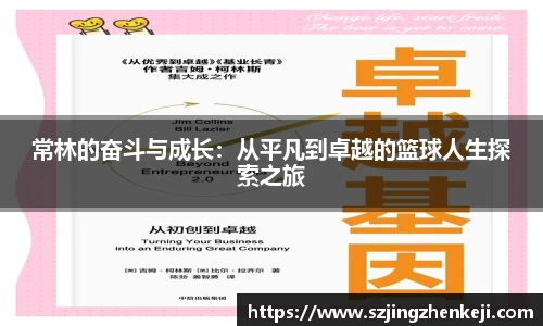 威尼斯人