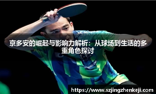 威尼斯人