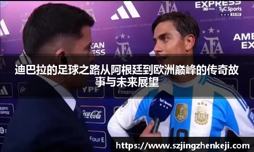 威尼斯人