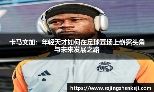 澳门威尼斯人