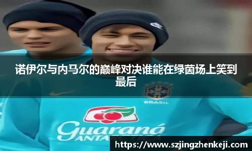 澳门威尼斯人