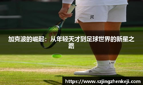 威尼斯人
