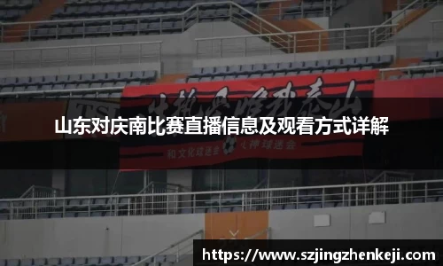 威尼斯人